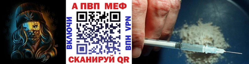 Где купить Городовиковск МЕТАМФЕТАМИН A-PVP Галлюциногенные грибы Меф мяу мяу ссылка на мегу ССЫЛКА Бошки Шишки