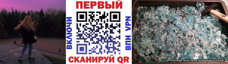 Amphetamine Premium  Городовиковск 