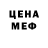 МЕТАДОН кристалл Svetlans 2022