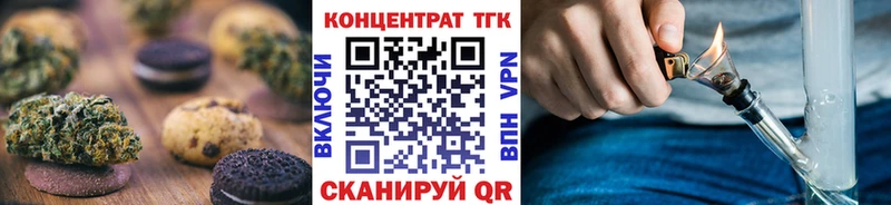 Cannafood марихуана  Городовиковск 