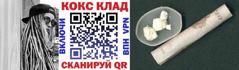 это какой сайт  Городовиковск  КОКАИН Боливия  МЕГА ссылки 