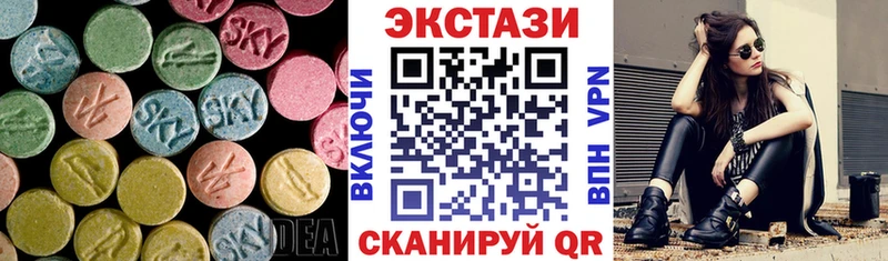 цена Городовиковск мега маркетплейс Ecstasy 280 MDMA
