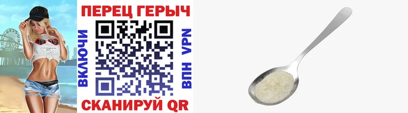 ГЕРОИН VHQ  Городовиковск 