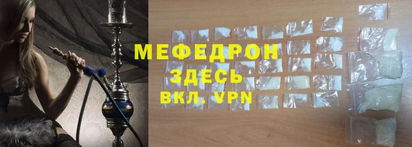 тгк Балабаново