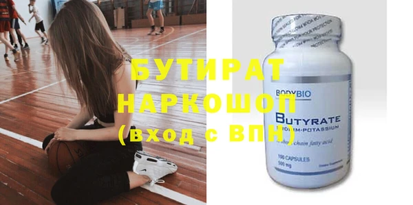 тгк Балабаново
