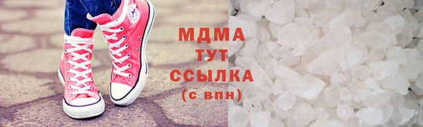 молекула духа Балахна