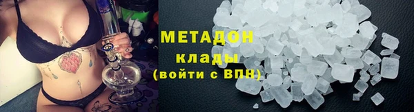 молекула духа Балахна