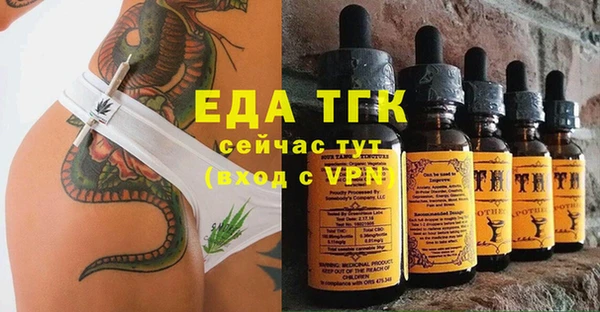 тгк Балабаново