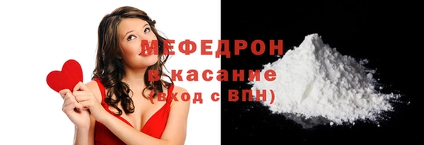 тгк Балабаново