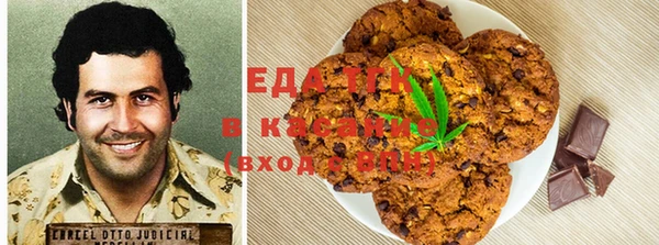 тгк Балабаново