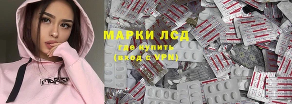 тгк Балабаново