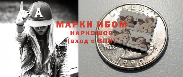 молекула духа Балахна