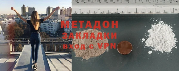 молекула духа Балахна