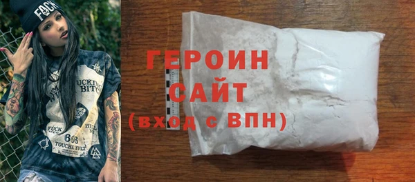 тгк Балабаново