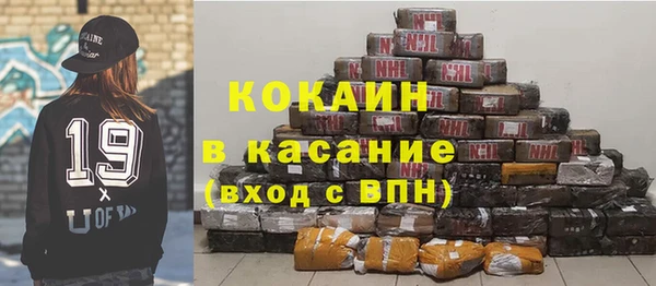 тгк Балабаново
