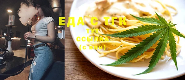 тгк Балабаново