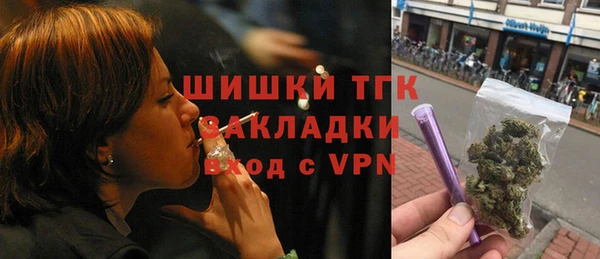 тгк Балабаново