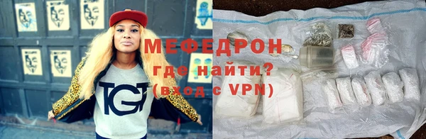 тгк Балабаново