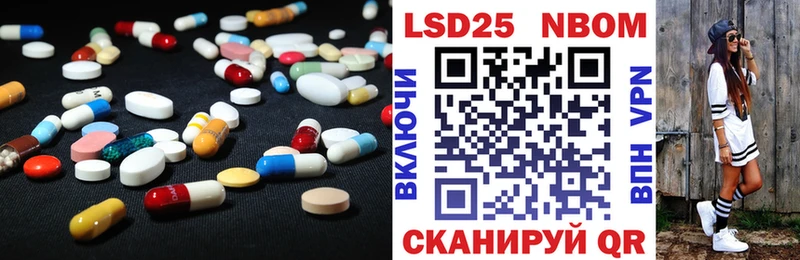 Лсд 25 экстази ecstasy  наркота  Городовиковск 