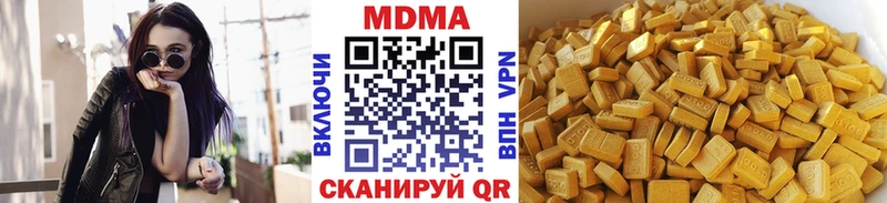 наркошоп  Городовиковск  OMG ссылки  MDMA VHQ 