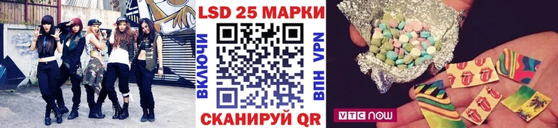 Марки 25I-NBOMe 1500мкг  Городовиковск 