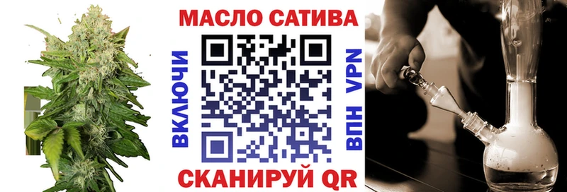 ТГК вейп с тгк  Городовиковск 