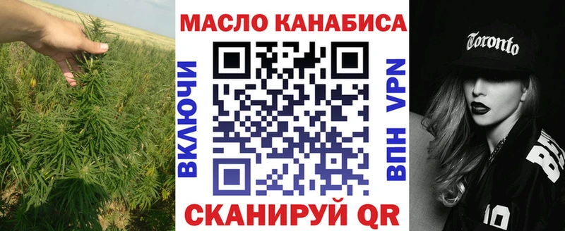 Дистиллят ТГК Wax Городовиковск