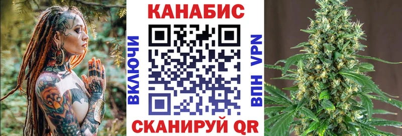 Конопля LSD WEED  Городовиковск 